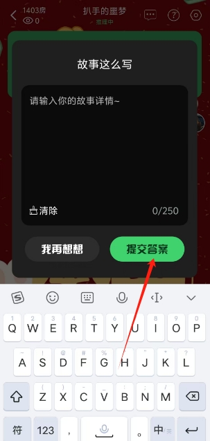 微信截图_20250218154635.png