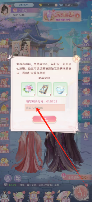 1739847101318.png
