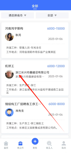 1739855255092.png