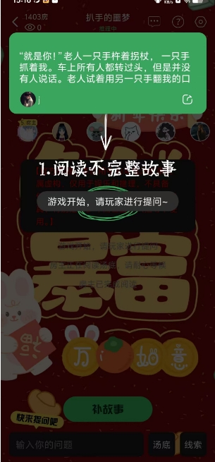 微信截图_20250218154627.png