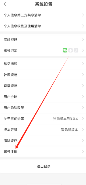 1739856107237.png