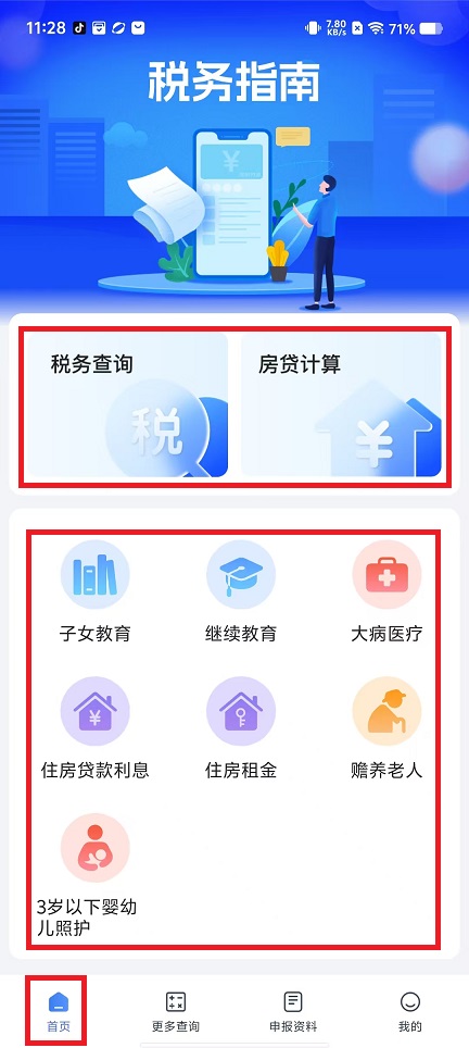 微信图片_20250218113510.jpg