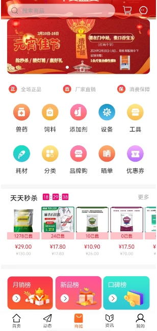微信截图_20250218144122.png