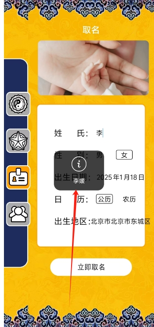 微信截图_20250218141942.png
