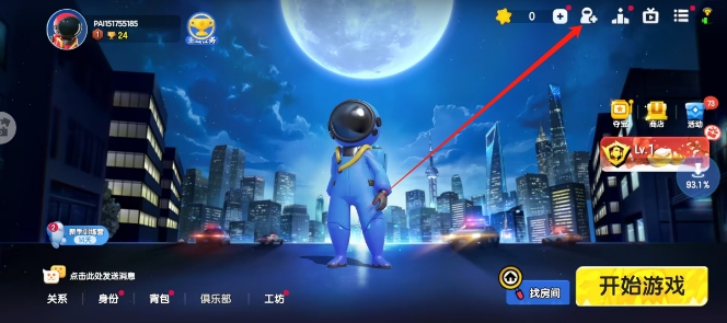 微信截图_20250218155642.png