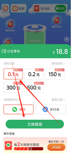 1739852653607.png