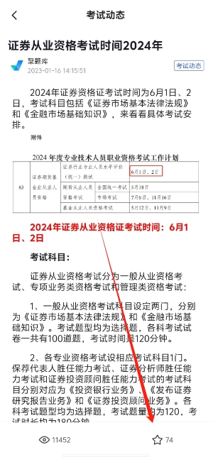 微信截图_20250218144439.png