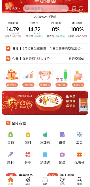 微信截图_20250218144053.png