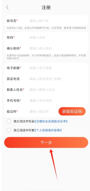 微信截图_20250218141440.png