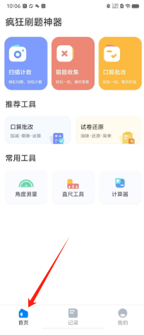 2b52067eb4d421683149e6d1a91492c.png
