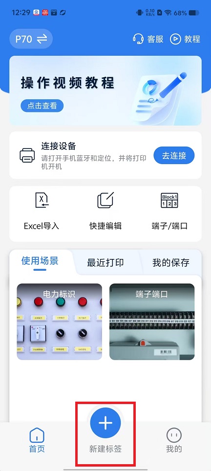 微信图片_202502181335591.jpg