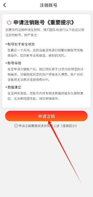 1739853455368.png