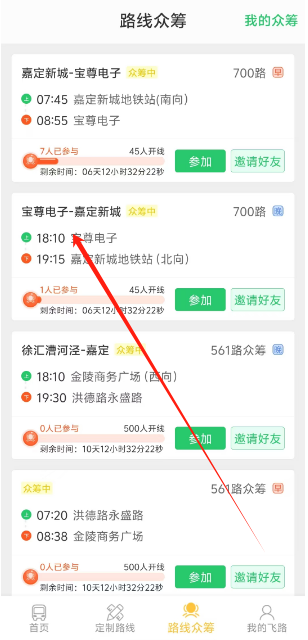 1739849453003.png
