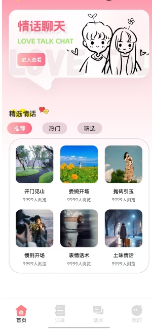 微信截图_20250218142352.png
