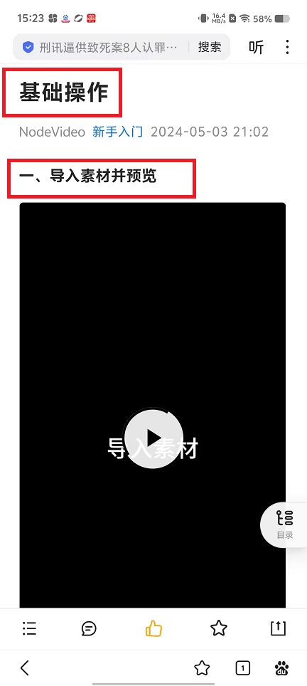 微信图片_202502181525341.jpg
