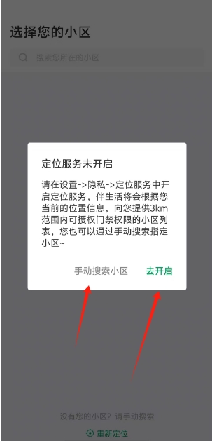 微信截图_20250218160207.png