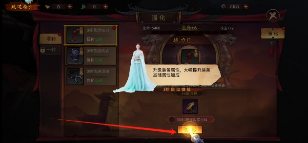 微信截图_20250218143451.png