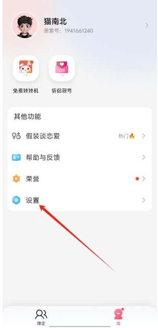 微信截图_20250218154220.png