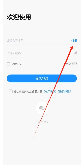 微信截图_20250218144644.png
