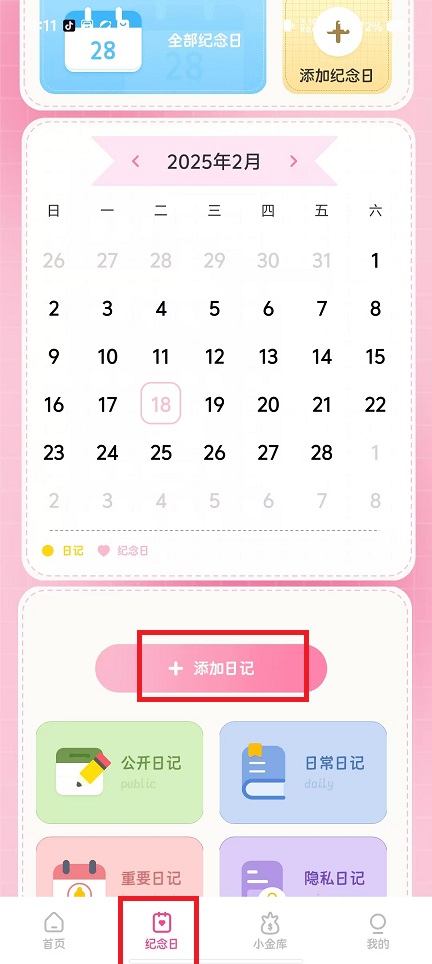 微信图片_202502181120001.jpg