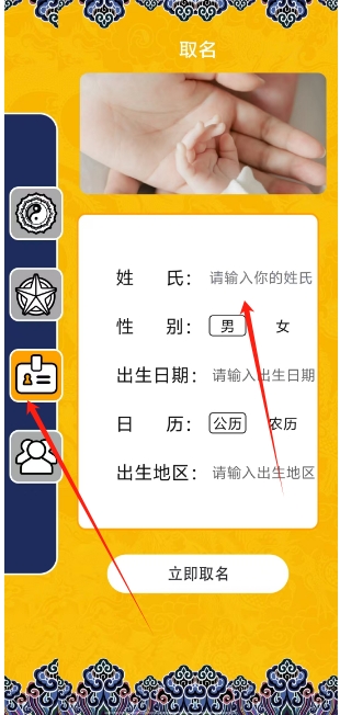 微信截图_20250218141924.png
