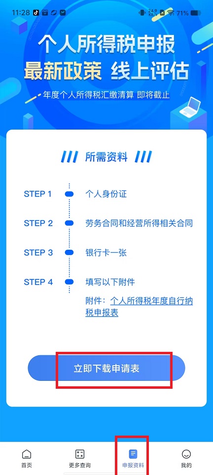 微信图片_202502181135171.jpg