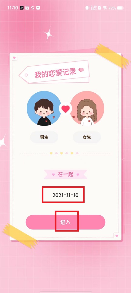 微信图片_20250218111954.jpg