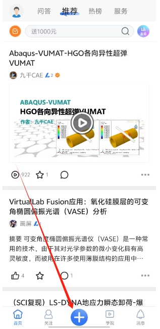 微信截图_20250218160034.png