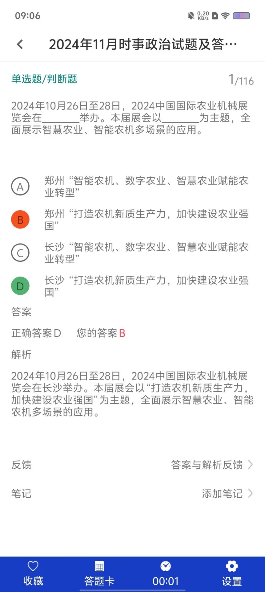 cb01aa95739877c8b0bae559652a99e0.jpg