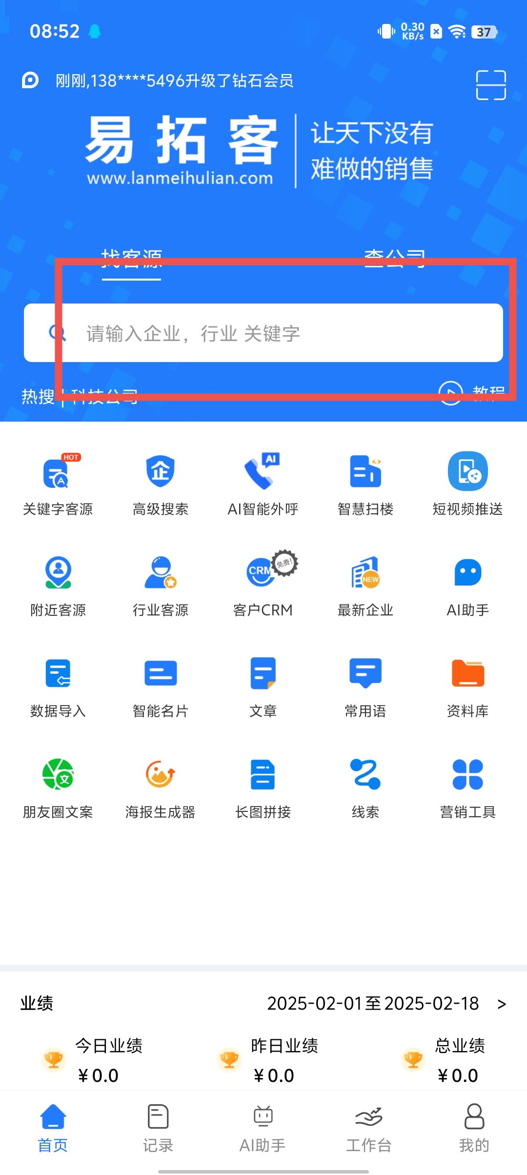 d6f0f0c4807120bb614530d72f21317e.jpg