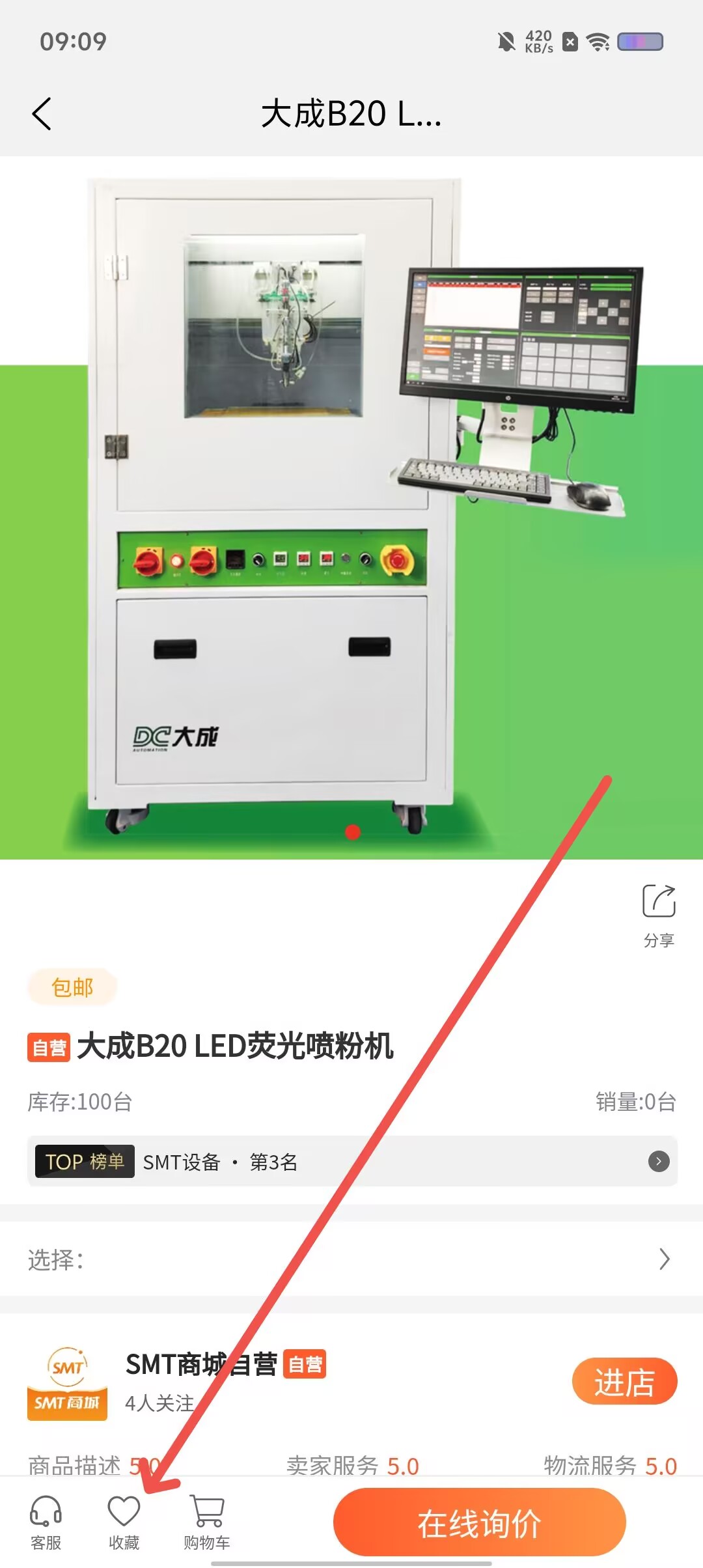 e1725ae94d29e0a8bfa8e7a4500f1574.jpg