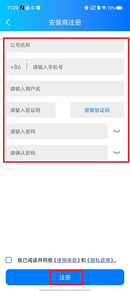 微信图片_20250218113508.jpg