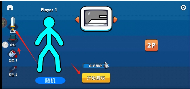 微信截图_20250218143748.png