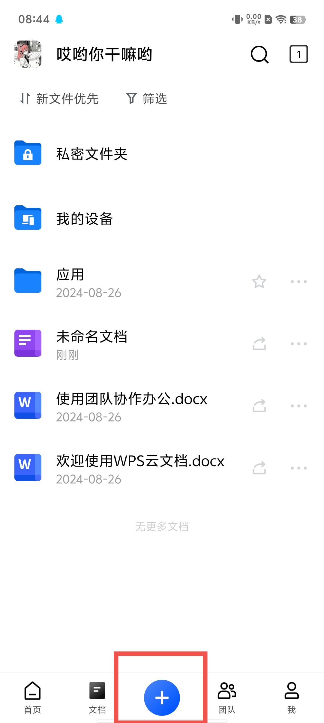 dbea318b78f5407d2540e7b1ceeaf595.jpg