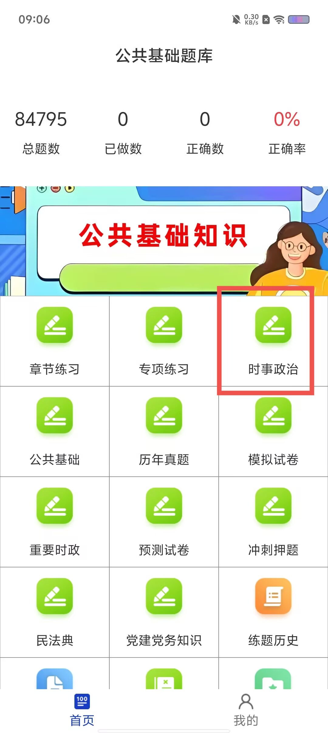 f509d2d7592be502730eefc3e9ffadfe.jpg