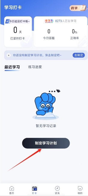 微信截图_20250218144424.png