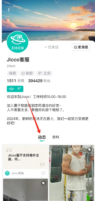 微信截图_20250219151208.png