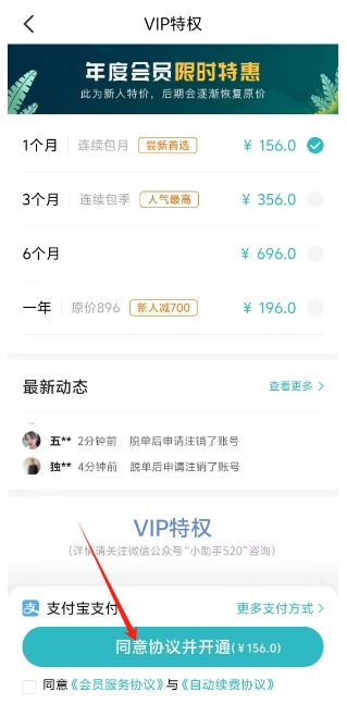 微信截图_20250219152118.png