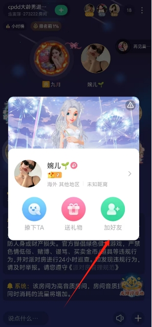 微信截图_20250219153156.png