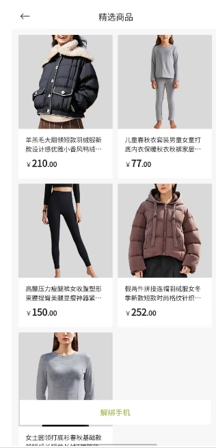 微信截图_20250219142638.png