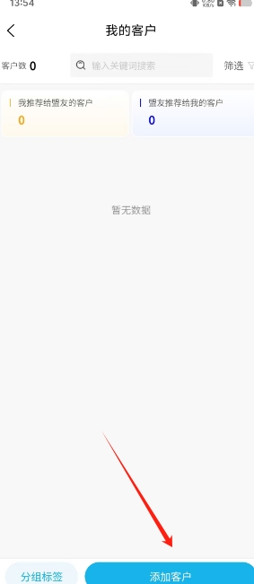 微信截图_20250219135830.png