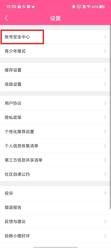 微信图片_20250219153540.jpg