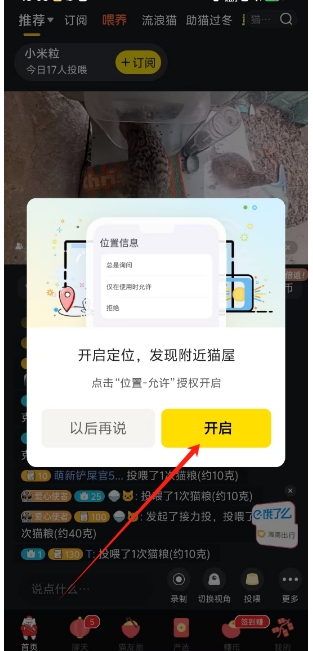 微信截图_20250219151347.png