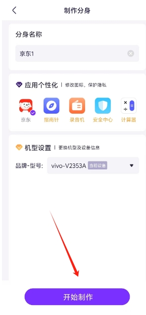微信截图_20250219152634.png
