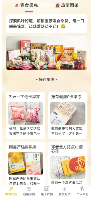 微信截图_20250219135000.png