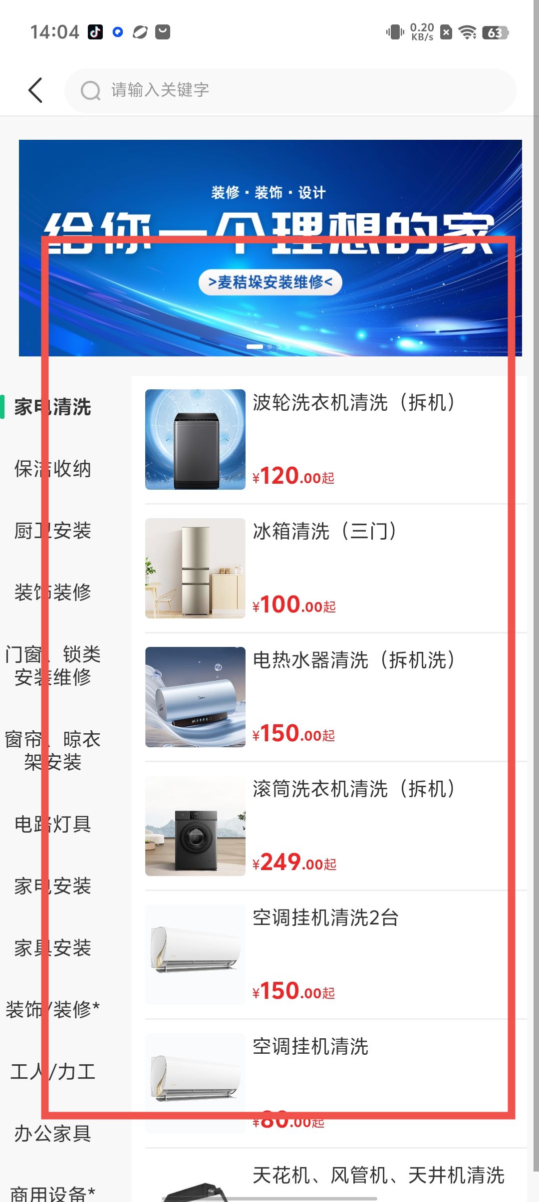 4099df0224cd1618e0cdcd8dc11ed321.jpg