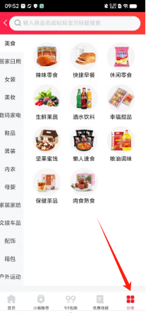 7fa5dedad54edc6123cd1eca988e2a2.png