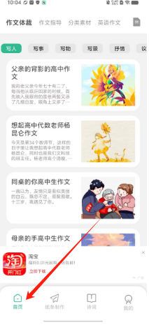 fc6a4b67c16feaf0d96cb89e9a4d26e.png