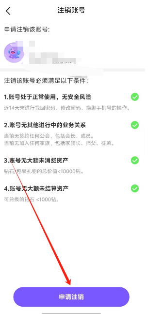 1739944685369.png
