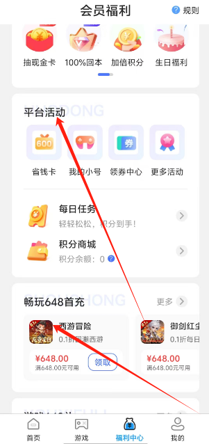1739934154049.png